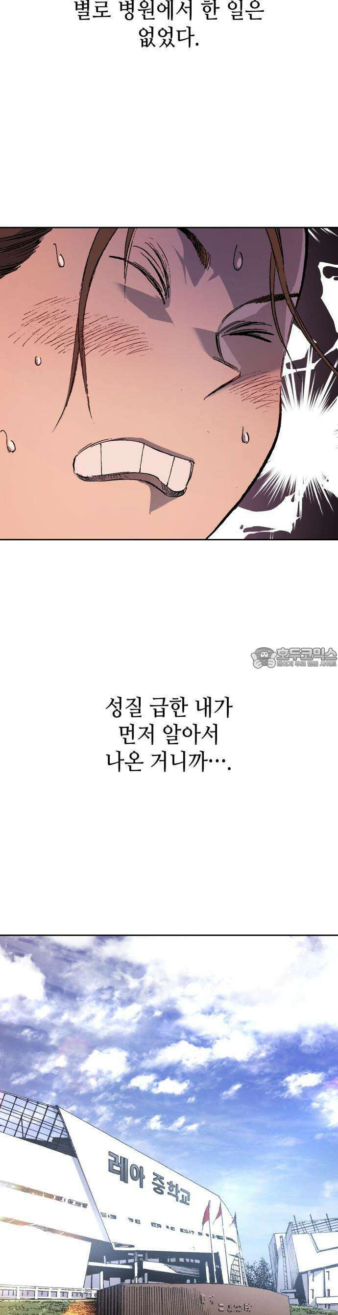 명품시대 001． 1화． 개 같은 내 인생(1) 21