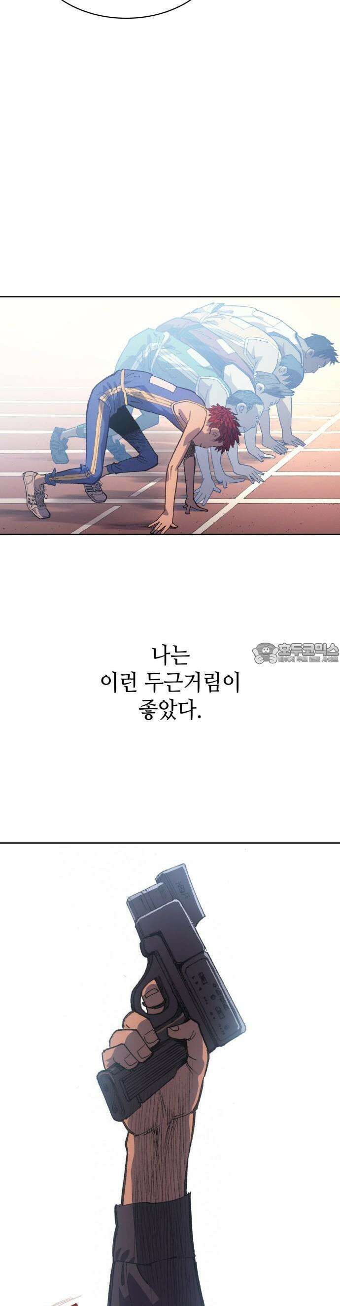 명품시대 001． 1화． 개 같은 내 인생(1) 34