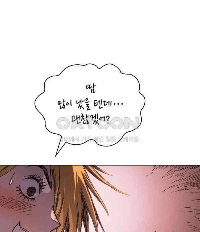 명품시대  명품시대 006． 1화． 개 같은 내 인생(6) 3