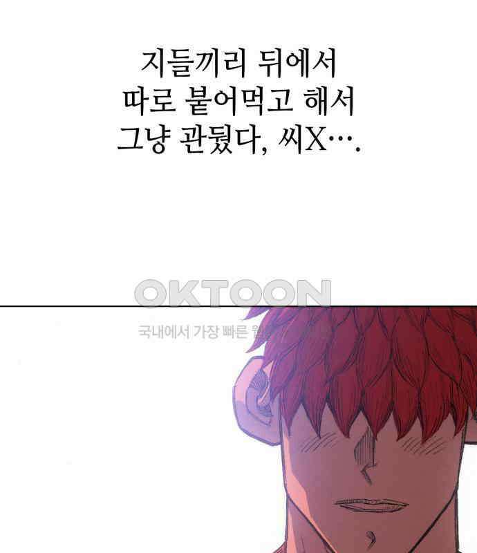 명품시대  명품시대 006． 1화． 개 같은 내 인생(6) 6
