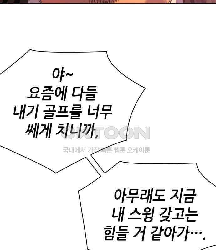 명품시대  명품시대 006． 1화． 개 같은 내 인생(6) 10
