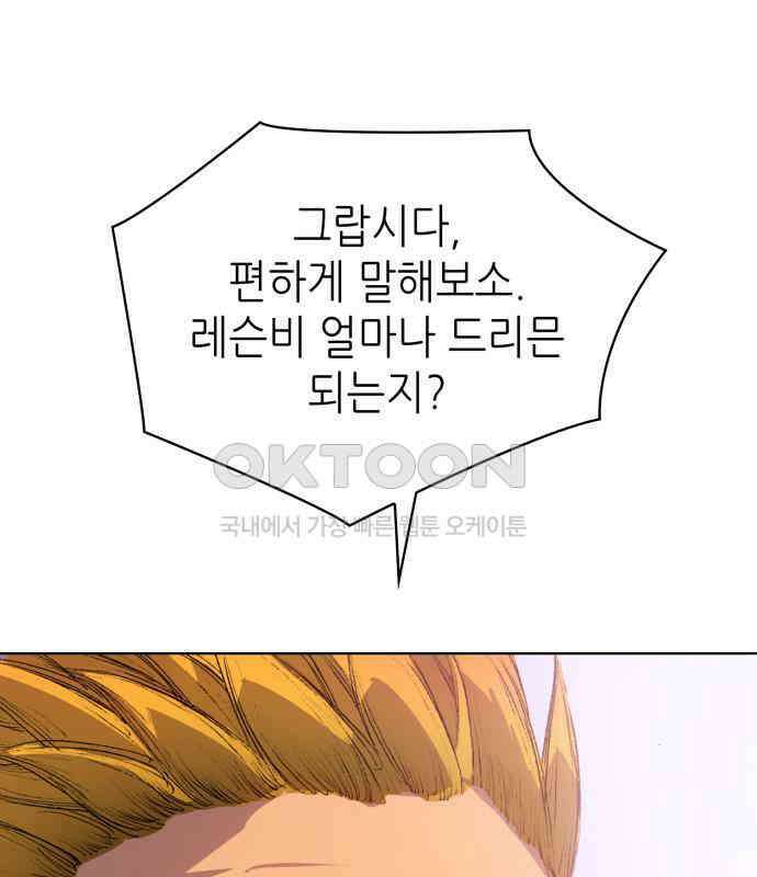 명품시대  명품시대 006． 1화． 개 같은 내 인생(6) 15