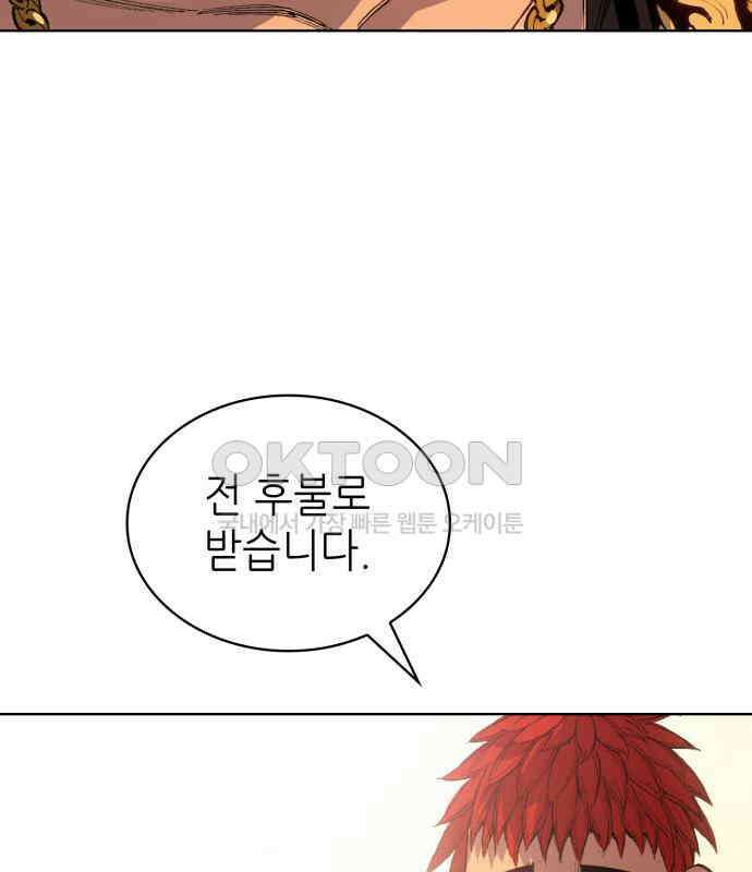 명품시대  명품시대 006． 1화． 개 같은 내 인생(6) 17