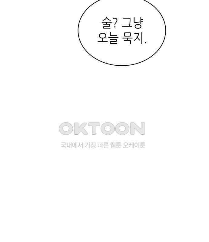 명품시대  명품시대 006． 1화． 개 같은 내 인생(6) 23