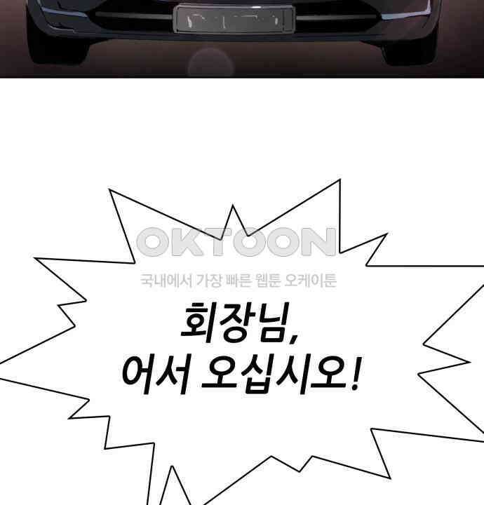 명품시대  명품시대 006． 1화． 개 같은 내 인생(6) 25