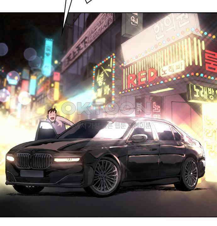 명품시대  명품시대 006． 1화． 개 같은 내 인생(6) 26