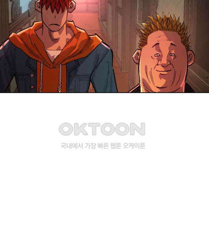 명품시대  명품시대 006． 1화． 개 같은 내 인생(6) 33