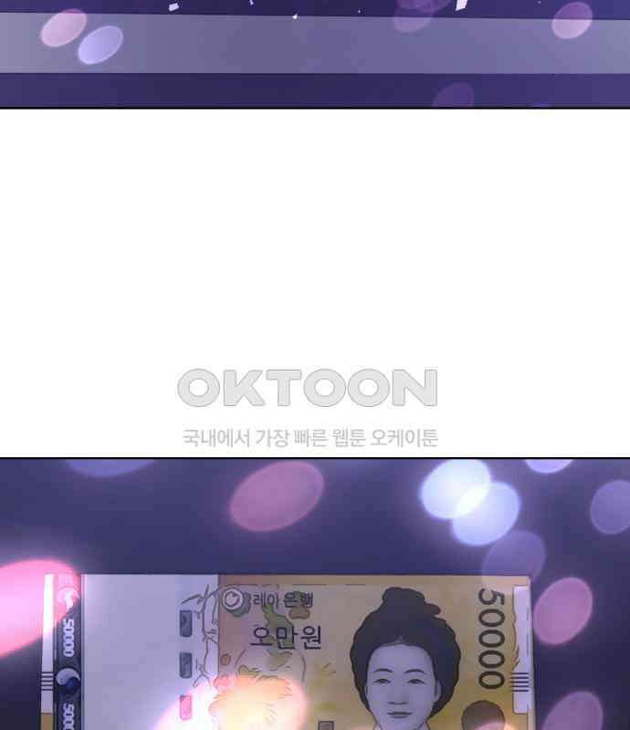 명품시대  명품시대 006． 1화． 개 같은 내 인생(6) 35