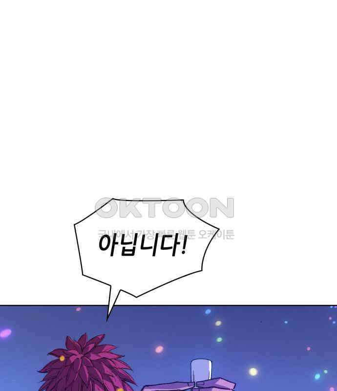 명품시대  명품시대 006． 1화． 개 같은 내 인생(6) 41