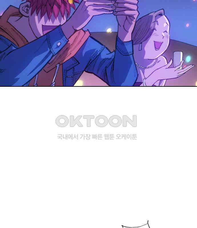 명품시대  명품시대 006． 1화． 개 같은 내 인생(6) 42