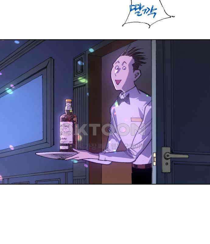 명품시대  명품시대 006． 1화． 개 같은 내 인생(6) 43