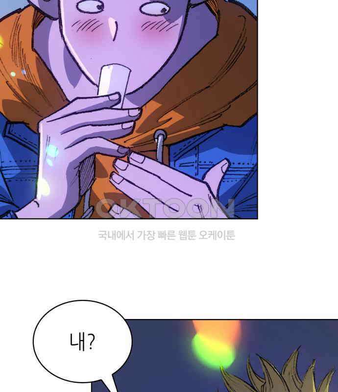 명품시대  명품시대 006． 1화． 개 같은 내 인생(6) 61