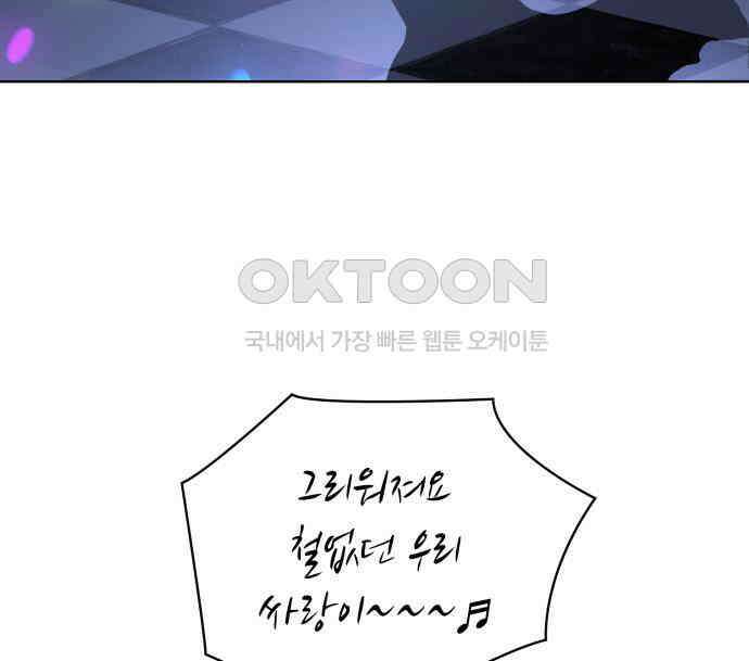 명품시대  명품시대 006． 1화． 개 같은 내 인생(6) 66