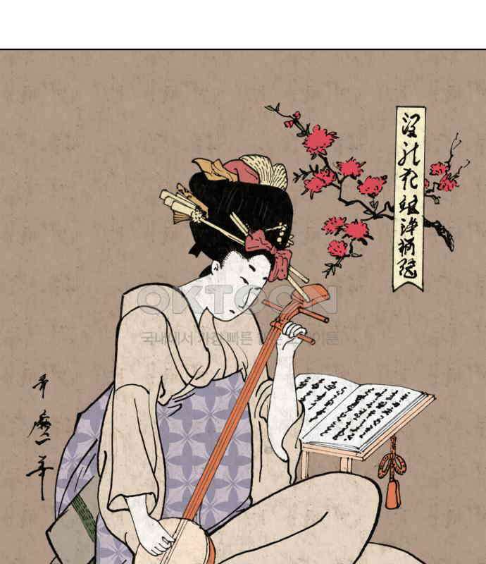 명품시대  명품시대 006． 1화． 개 같은 내 인생(6) 69