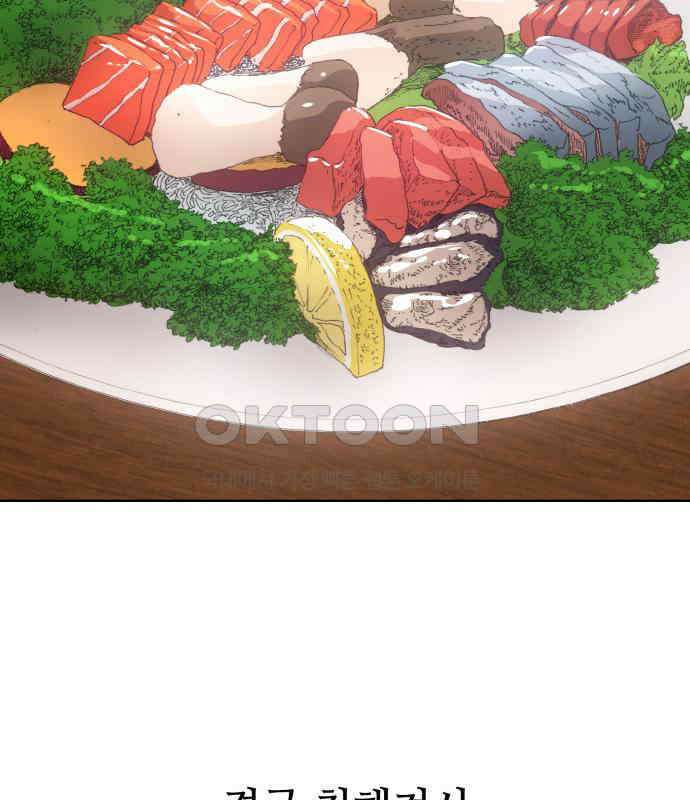 명품시대  명품시대 006． 1화． 개 같은 내 인생(6) 72