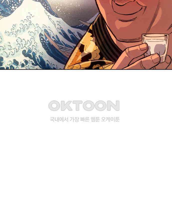 명품시대  명품시대 006． 1화． 개 같은 내 인생(6) 75