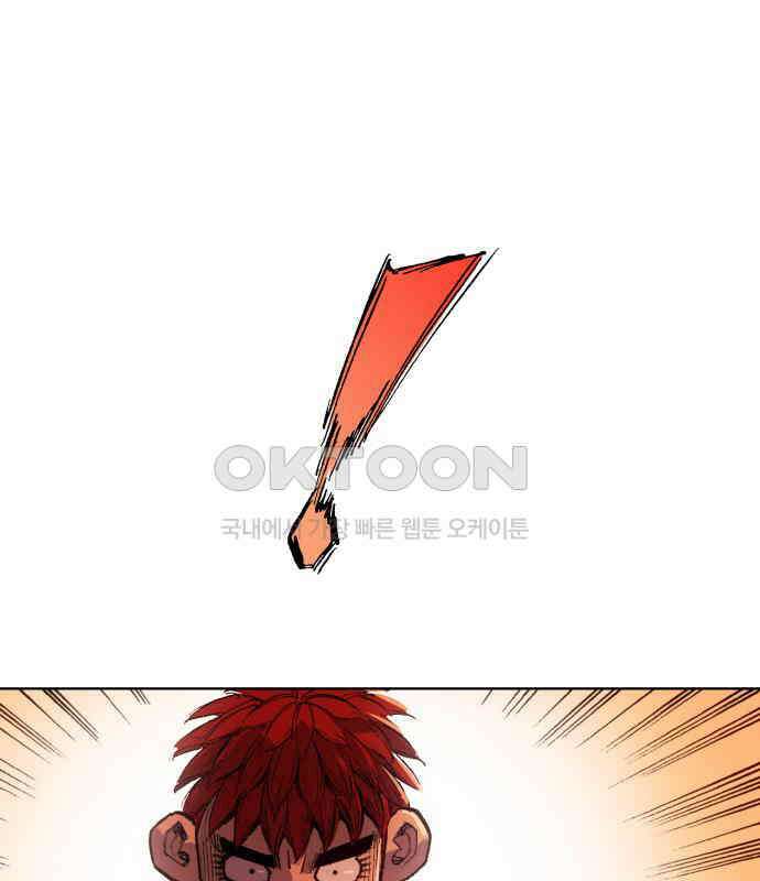 명품시대  명품시대 006． 1화． 개 같은 내 인생(6) 82