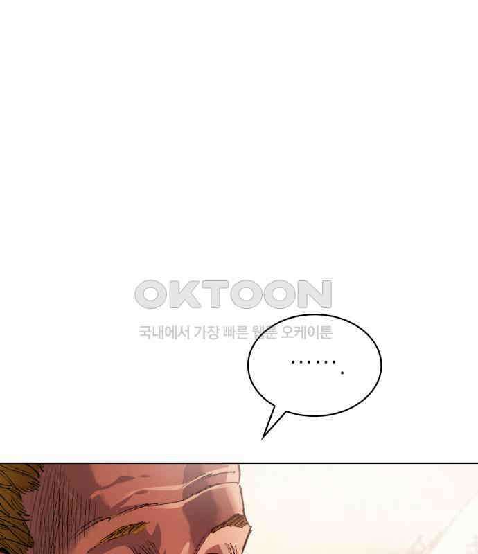 명품시대  명품시대 006． 1화． 개 같은 내 인생(6) 87