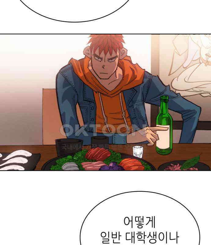 명품시대  명품시대 006． 1화． 개 같은 내 인생(6) 99