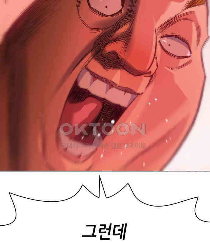 명품시대  명품시대 006． 1화． 개 같은 내 인생(6) 104