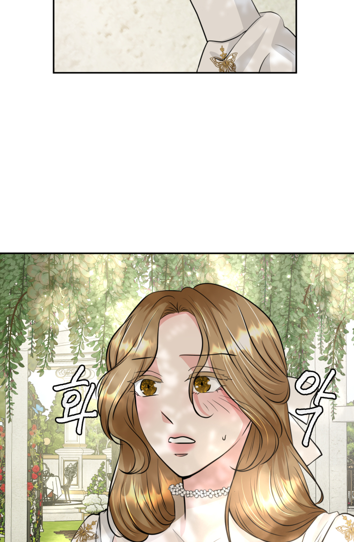 30일의 약혼녀 22화 11
