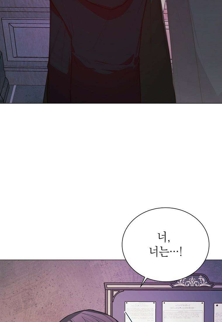 황녀님의 인형가게 78화 10
