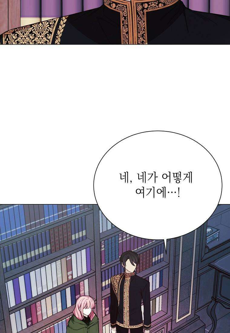 황녀님의 인형가게 78화 13