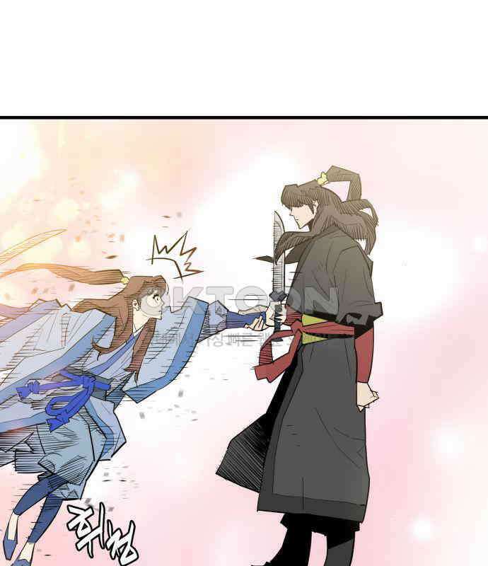 마왕(네이버) 21화 15