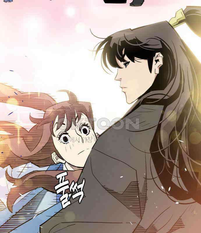 마왕(네이버) 21화 16