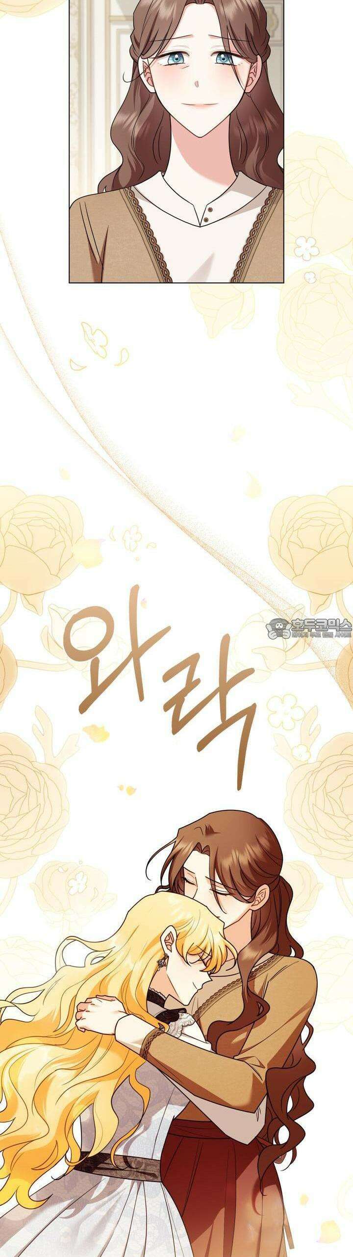 참아주세요, 대공 122화 28
