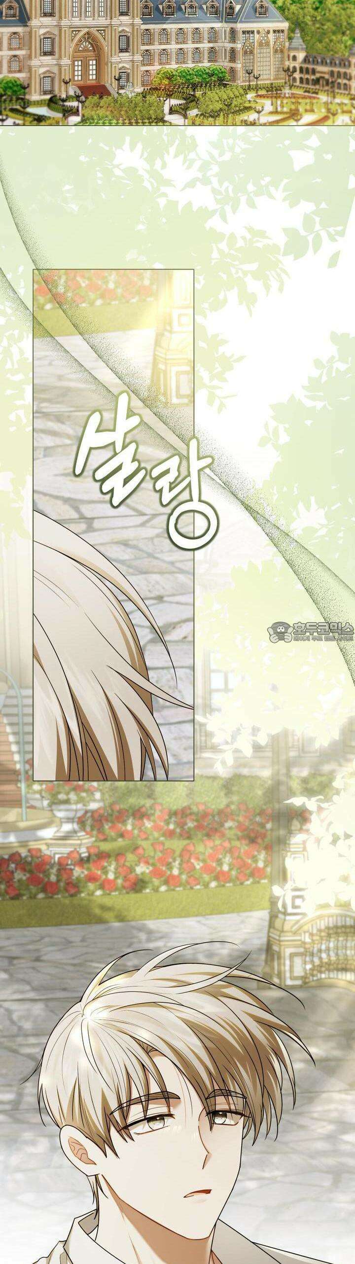 참아주세요, 대공 122화 35