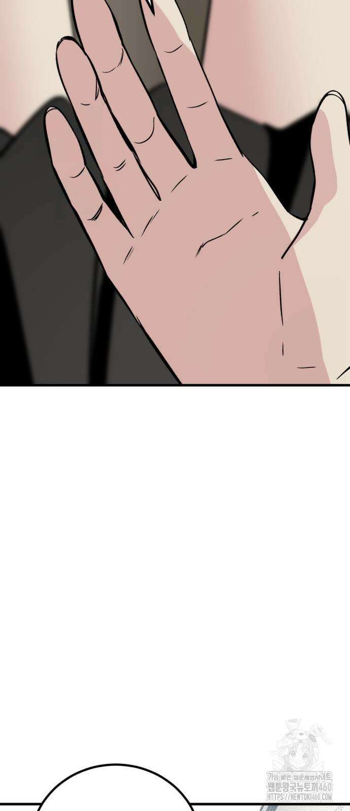 히어로 킬러 189화 16