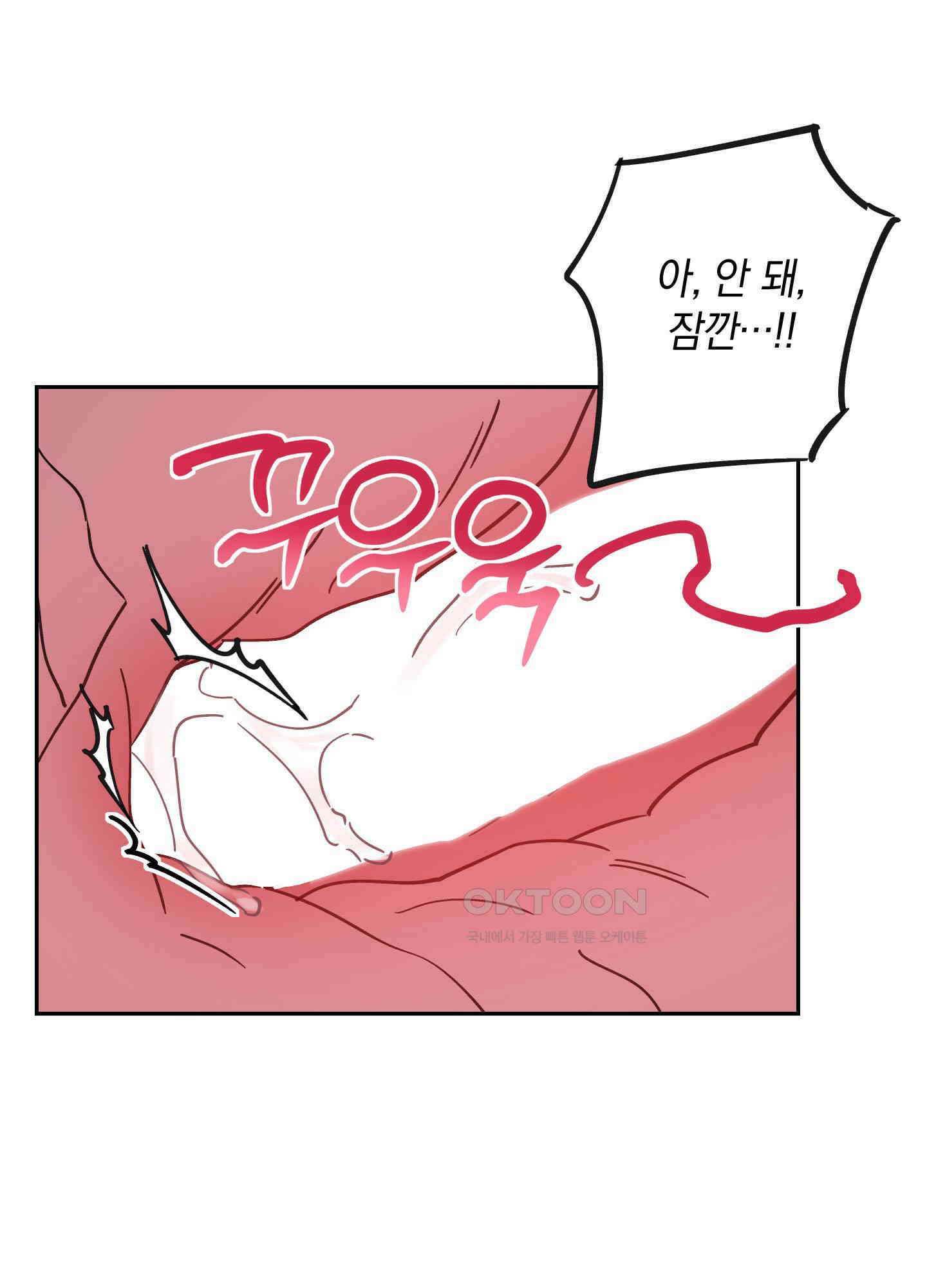 원 모어 나이트 8화 8