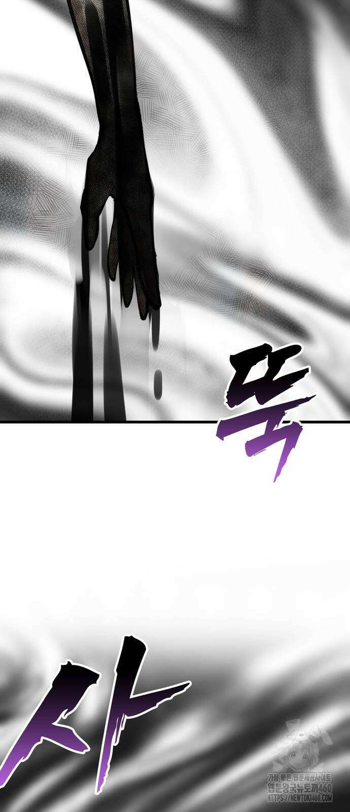 화염의 피스메이커 18화 15