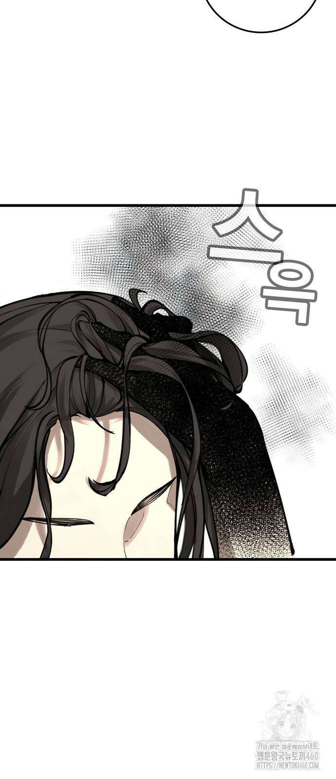 화염의 피스메이커 18화 18