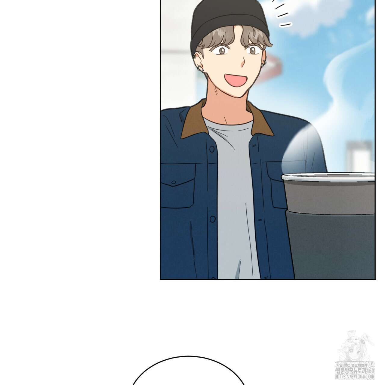 어브노말 룸메이트 70화 2