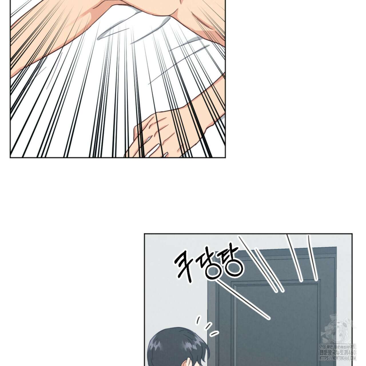 어브노말 룸메이트 70화 13