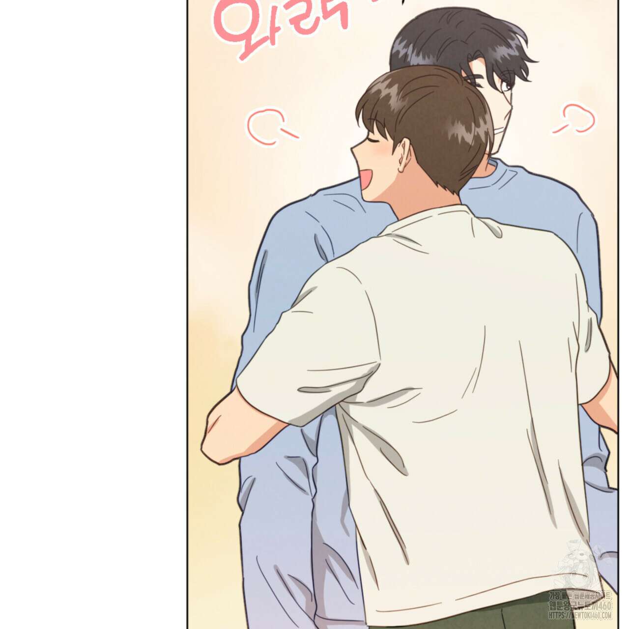 어브노말 룸메이트 70화 17