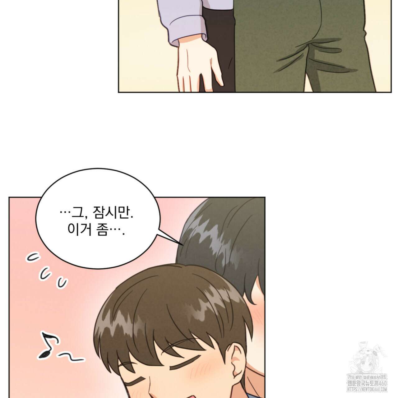 어브노말 룸메이트 70화 18