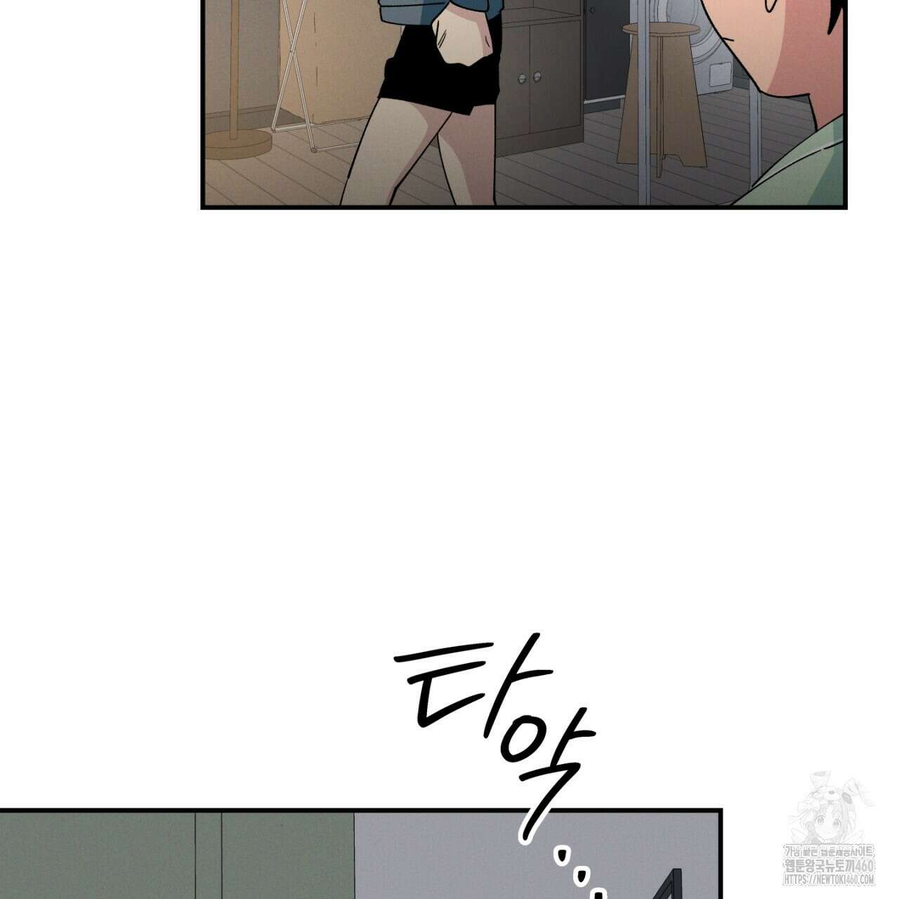 동결소년 43화 69