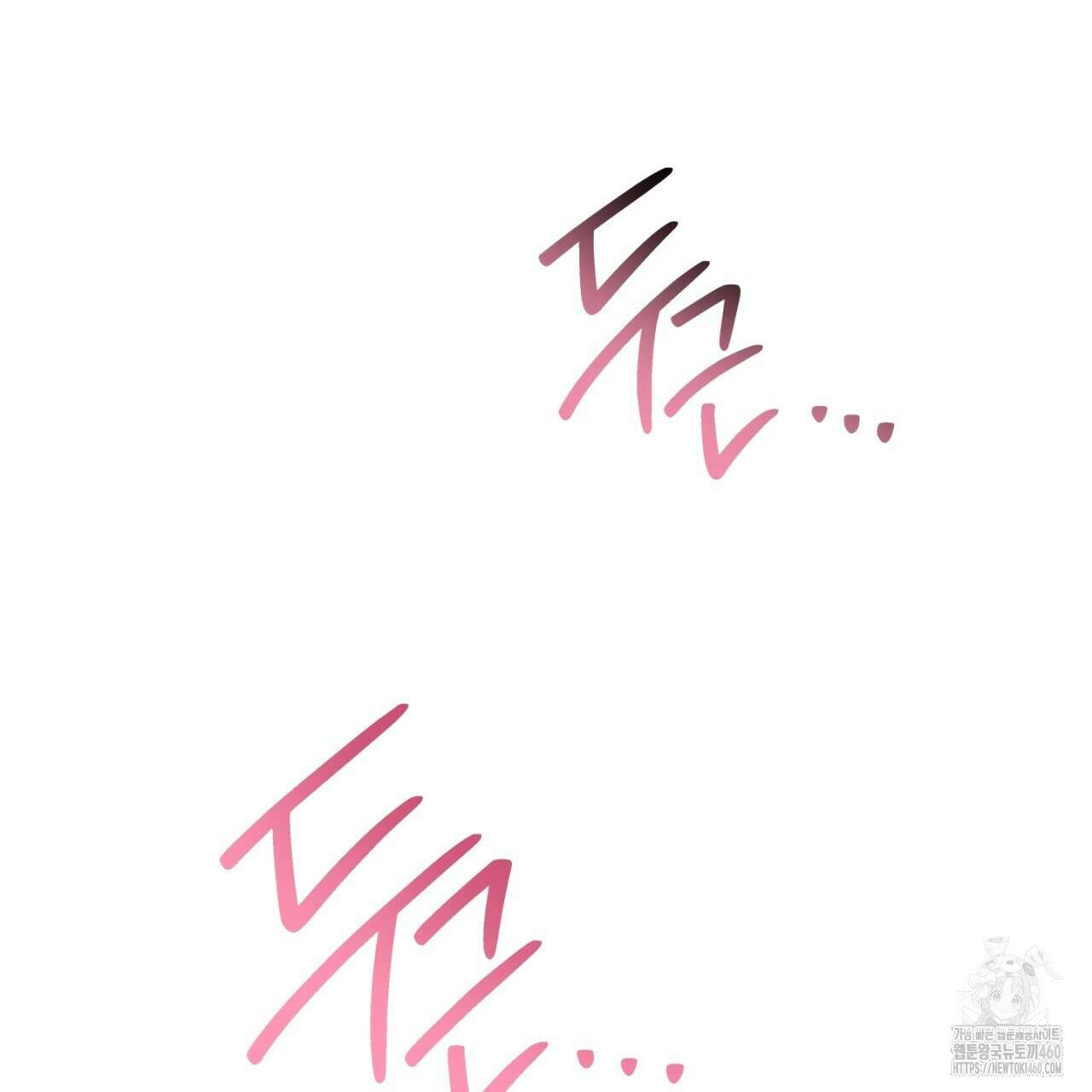 동결소년 43화 93