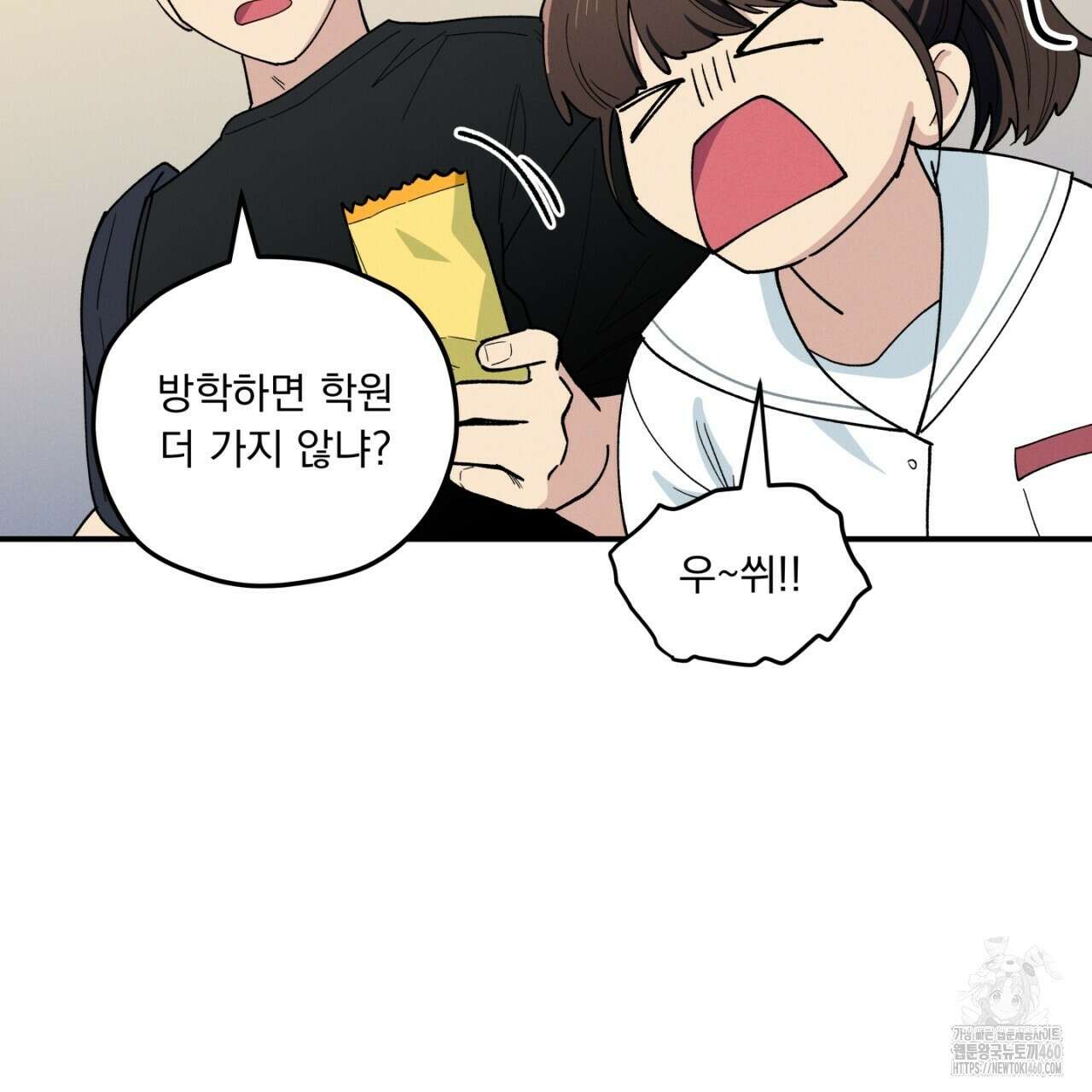 동결소년 43화 107