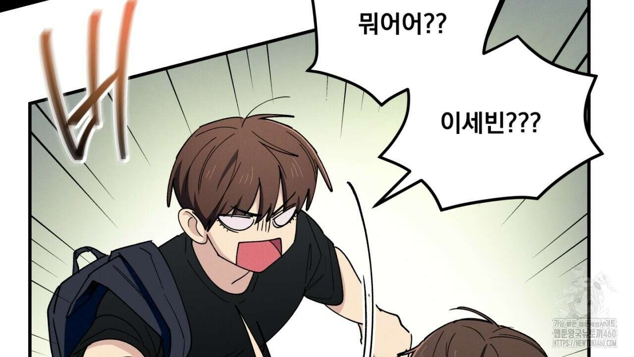 동결소년 43화 114