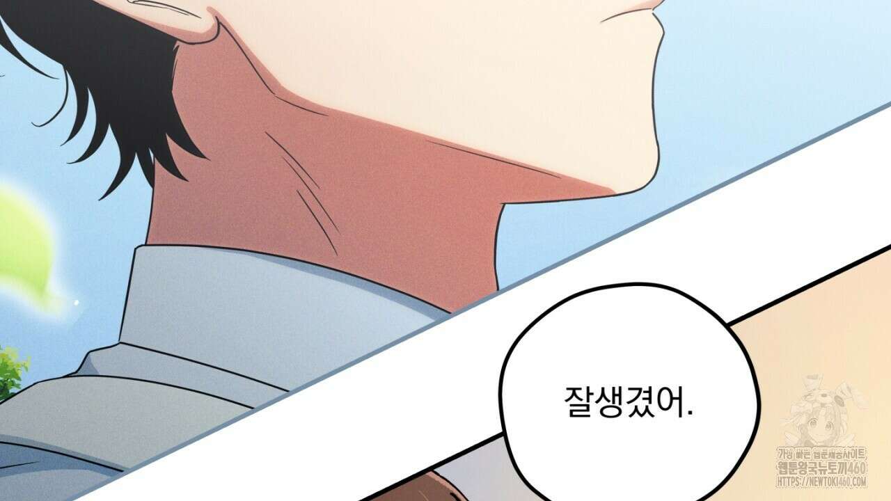동결소년 43화 128
