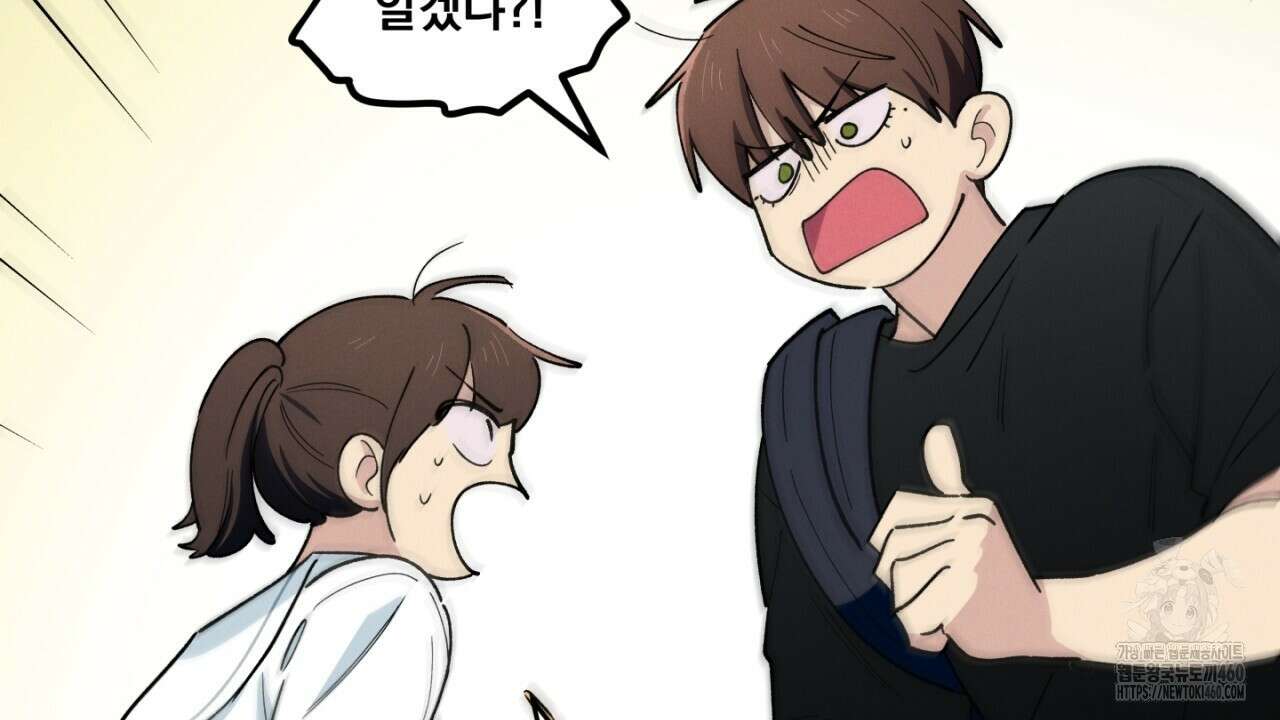 동결소년 43화 132