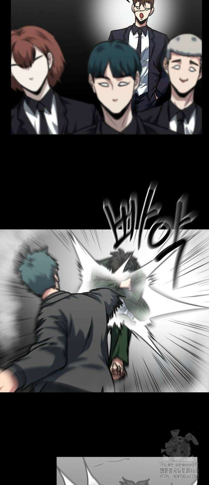 육식고 76화 8