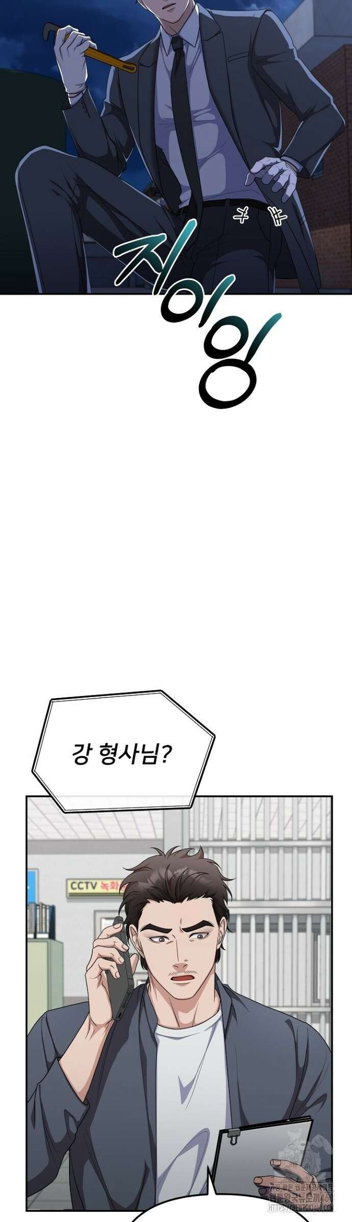 망나니 검사가 달라졌다 12화 4