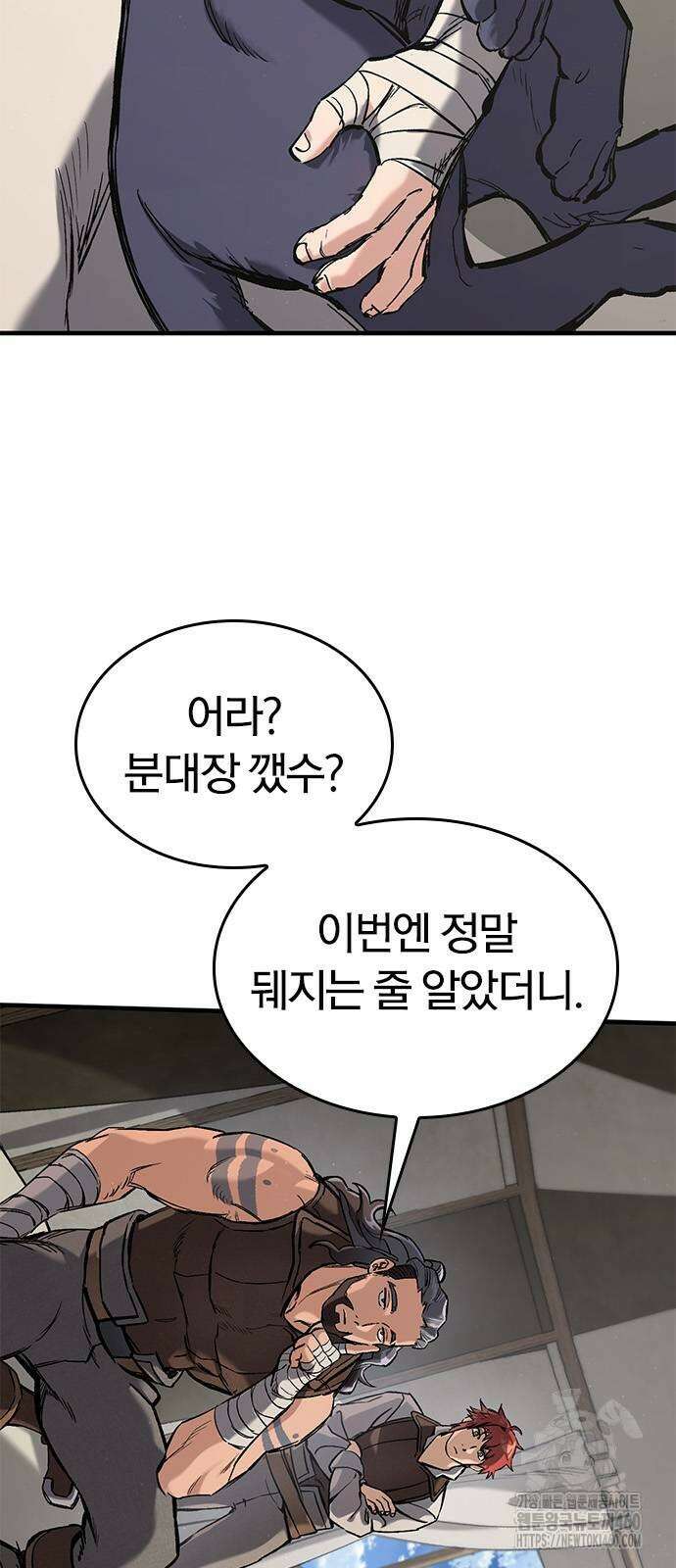오늘만 사는 기사 23화 10