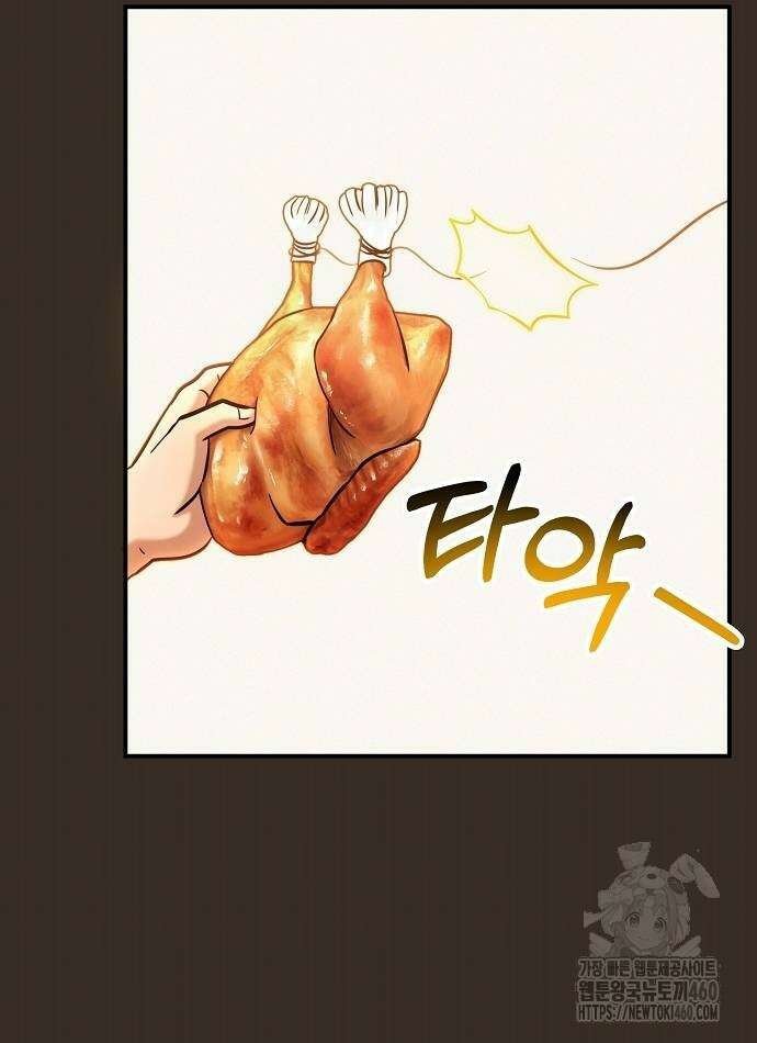 다 잘하는 히어로 4화 22