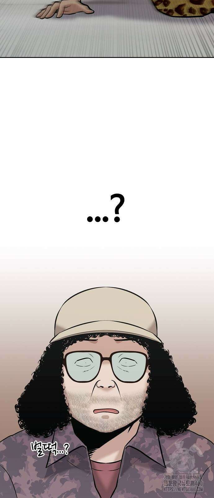 다 잘하는 히어로 14화 17